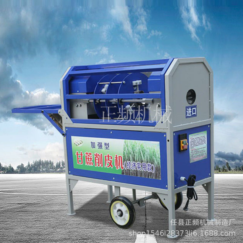 仿手工小型电动甘蔗去皮机