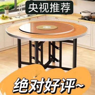 加厚大圆桌1餐桌可折叠宴席家用酒店面板圆形商用餐厅亚马逊