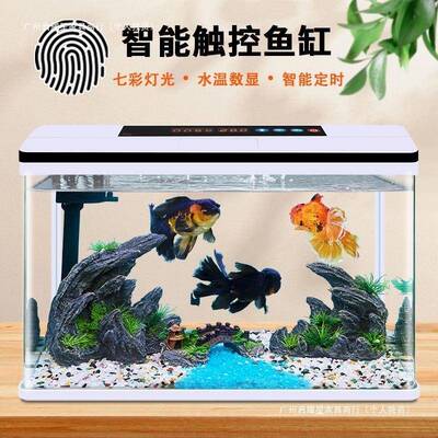 025新款客厅玻家用鱼缸自循2环免换水璃鱼69648缸一体式生态造景