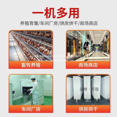 厂工暖风机大面积区烘干电热风机53325养殖取暖器大育雏棚猪舍热