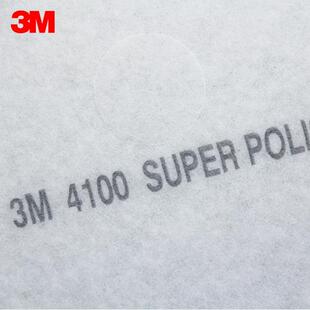 1720寸/蜡4100百洁面抛光4100片百垫刷洗地机地面护理白洁色清洁