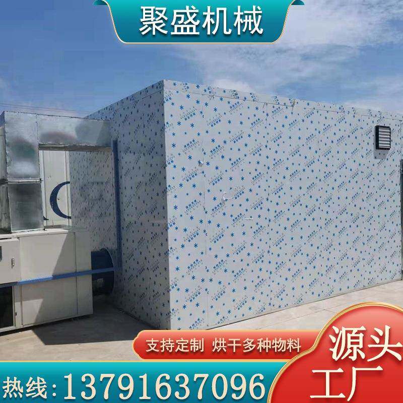 空气能小白虾干机热风循环一虾皮体烘干箱式商用小白虾烘虾米烘干