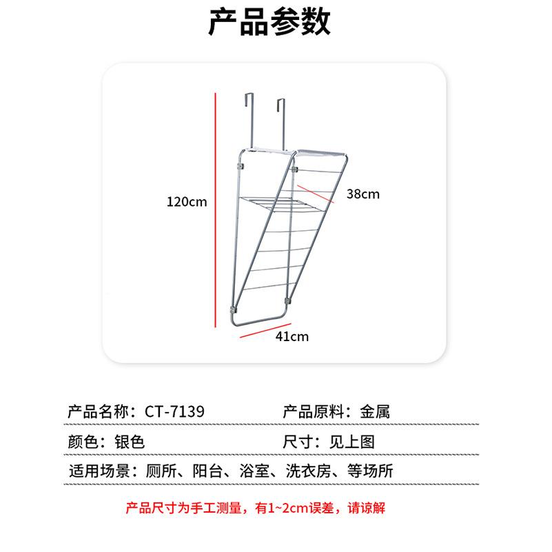 CT-7139厂家门衣后晒架兔打孔挂架墙上物架置浴室厨房式壁挂收纳
