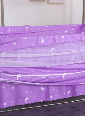 梦幻星空学生拒蚊蚊床帘时防蚊帐帐子69852学生寝室宿舍用蚊尚帐