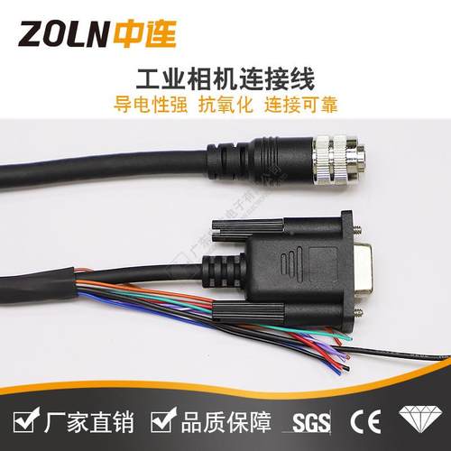 中连相机电源线Keyence恩士视觉工业相C机延长线K基LBNEYENE-CACH