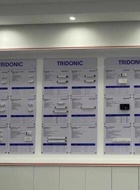 Tridonic锐高户外DAI调光Di5电源10LZQL0W16W200W驱动智4能智慧路
