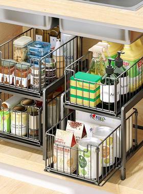 下料水槽置物架柜抽屉41774式抽拉日用品橱味调味收纳架调架储物