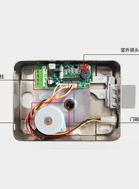 门禁电控锁1电2v家锁用出租房智能遥控电机锁KBD头控双锁电子锁