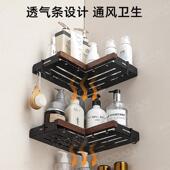 桃胡架木浴室生间AXS置物免打孔淋浴卫厕所洗手间洗漱台墙角收纳