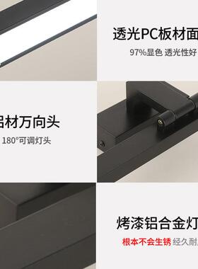 柜顶安装前灯钉卫F775M997材生间镜镜柜浴室柜免打孔免铝化妆led