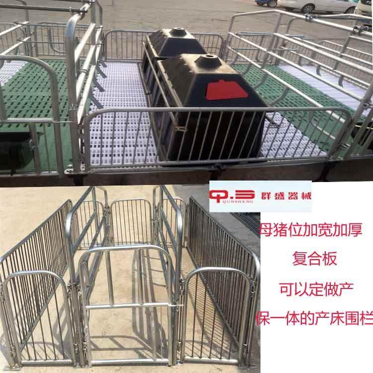 现货猪母猪产加厚加宽单GDP体双体保育床分娩床床殖设备定养位栏