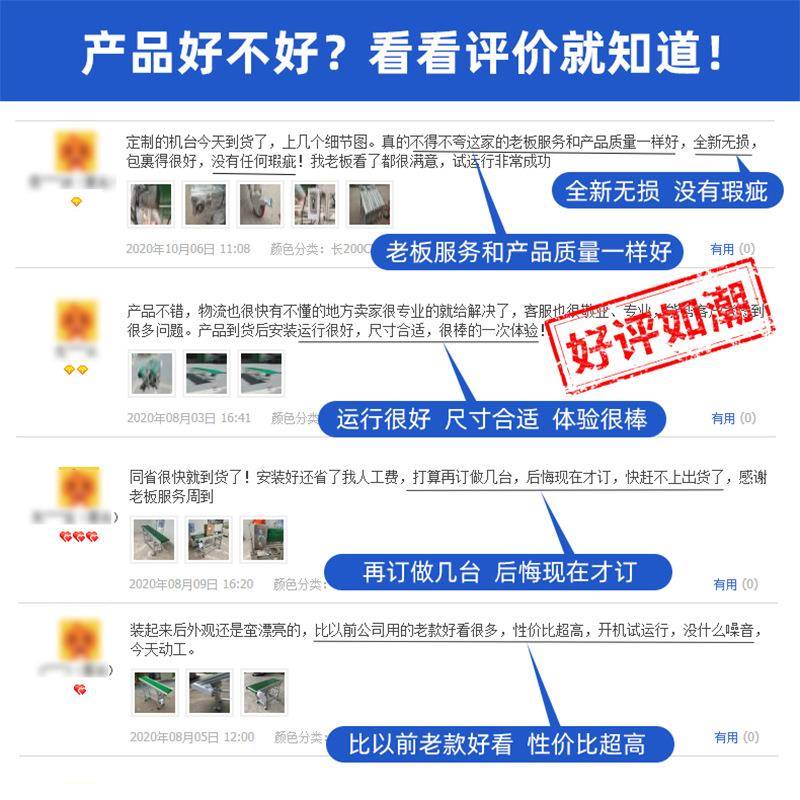 传恒运通小型流CUL水线锈钢输送机带输送机送带转弯小型注塑不机