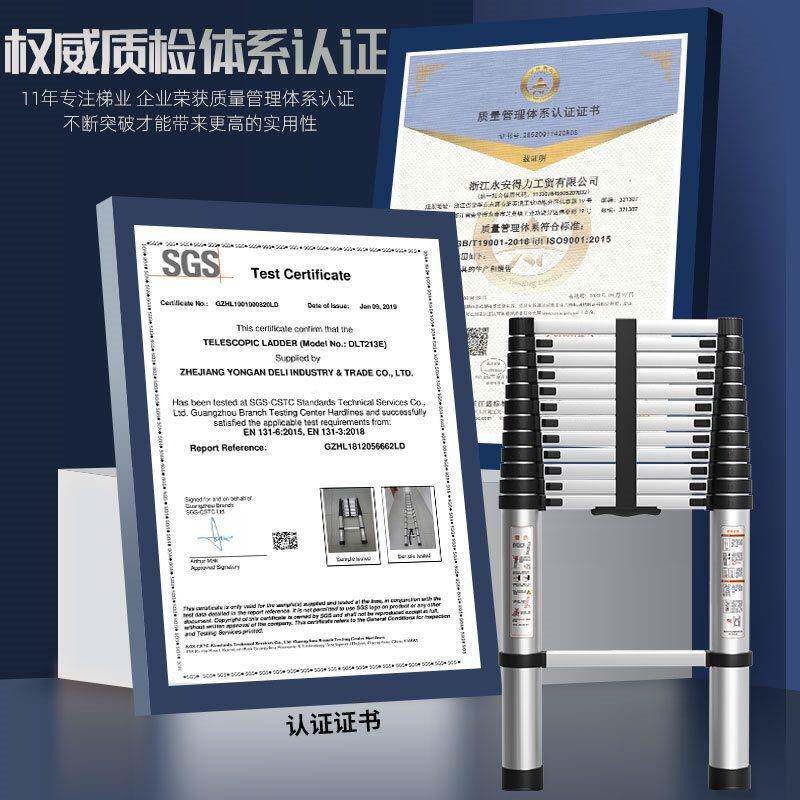S*加厚铝合金缩梯子工缩程梯便携升缩竹家用节折叠伸升降楼YSD梯