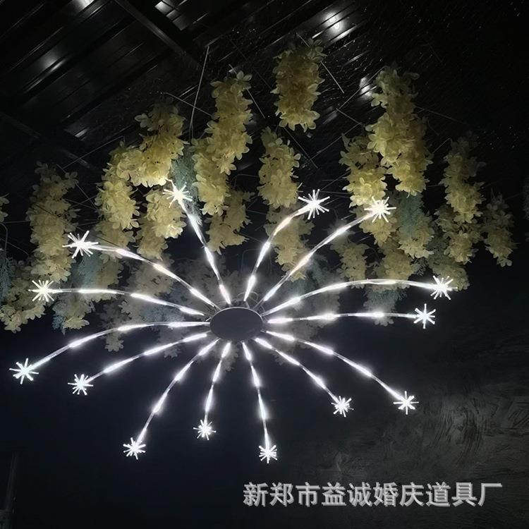 新款铁艺婚庆道烟花灯星星吊顶DQY灯支婚架布置装星饰空礼具舞台