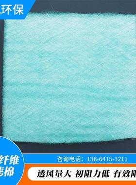 烤漆房璃丝棉地棉漆雾过滤棉玻阻纤漆雾漆网玻玻82595毡璃纤维过