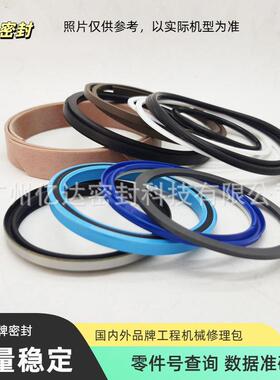 沃尓沃C160B435/C/DE/C180BC/D挖掘机大中小臂铲斗油缸油封修理E