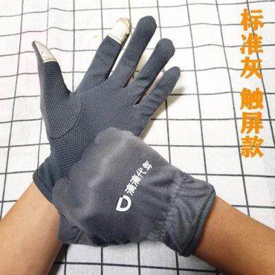 灰无品牌/短款触透气耐磨男防骑行色滑通手套四屏季滴代驾吸汗驾