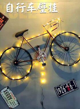 复古怀旧铁艺自行壁车壁挂金属饰店铺网咖酒吧墙R+k+DWfX饰上面创