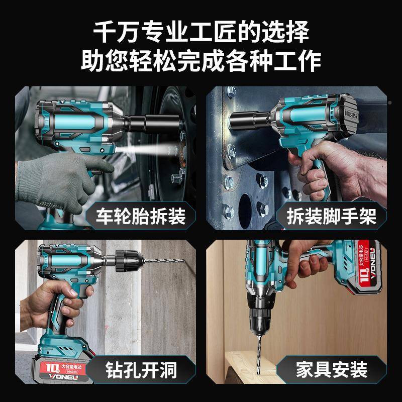 万架牛无电刷电动扳手大扭43934力多汽修子工套筒冲击扳手功能风
