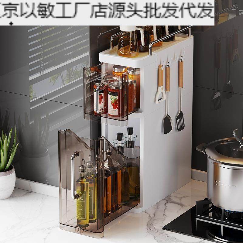 功能调味料厨具置物多层抽式多QIV窄边家用架调味料收纳盒屉厨房,包装,五金配件包装,淘宝优惠券,粉丝福利购,淘宝优惠卷