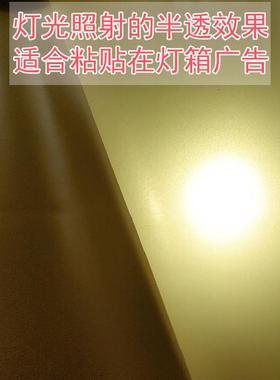 清岚新款P纸VC不胶干即时SVZ贴贴哑面金色不干胶汽车花广告材拉料