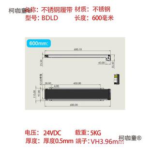 不520锈钢动售货机履带自货道微型自动化推式物流传送输送带麦太