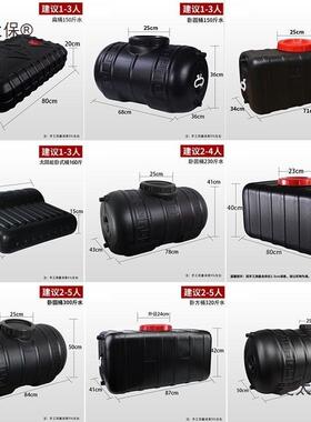 水淋浴晒热水袋桶太BWF能塑料家用箱洗澡水黑袋阳无味加厚大防麦