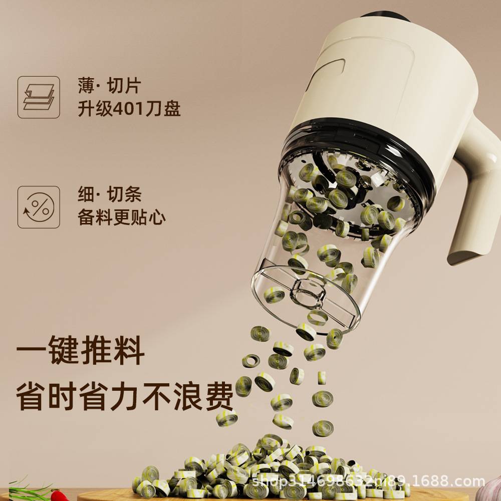 [新品]电动多功能切菜器家用小型切片刨丝绞肉辅食机暴风全自动