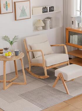 单人网红椅厅休闲小型懒人沙发阳台客实木摇摇大76882人躺椅椅户