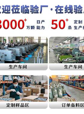 PM头梅花螺丝ISO盘738丝NMW0304不锈钢圆头螺栓机4蘑菇半圆头螺钉