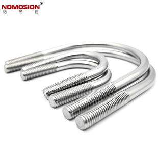 M6M丝8M10mm型螺RAQ栓30U4锈钢U型螺U形卡U型管卡管夹固定卡扣不