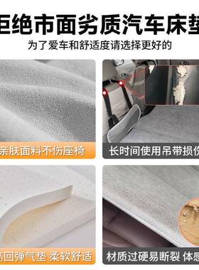 零跑c11专用床垫后备箱充长后载排气睡垫车床延板记忆88658棉汽车