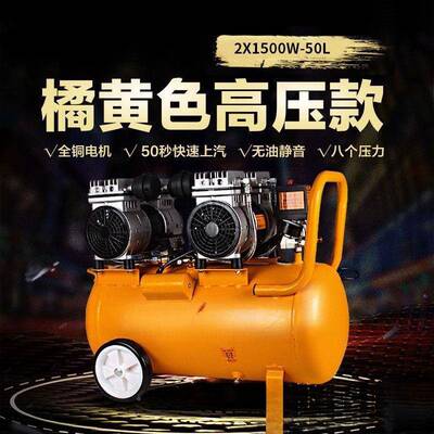 泵型静QSL音无空压机气木工装修喷漆气磅220V空气压缩小油机直销
