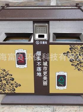 分类0垃圾桶GFNR-NSNL26