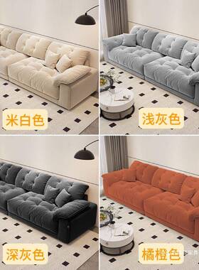 奶云朵沙发可拆洗客沙厅小43265户型简约现代轻油奢豆腐块直排布