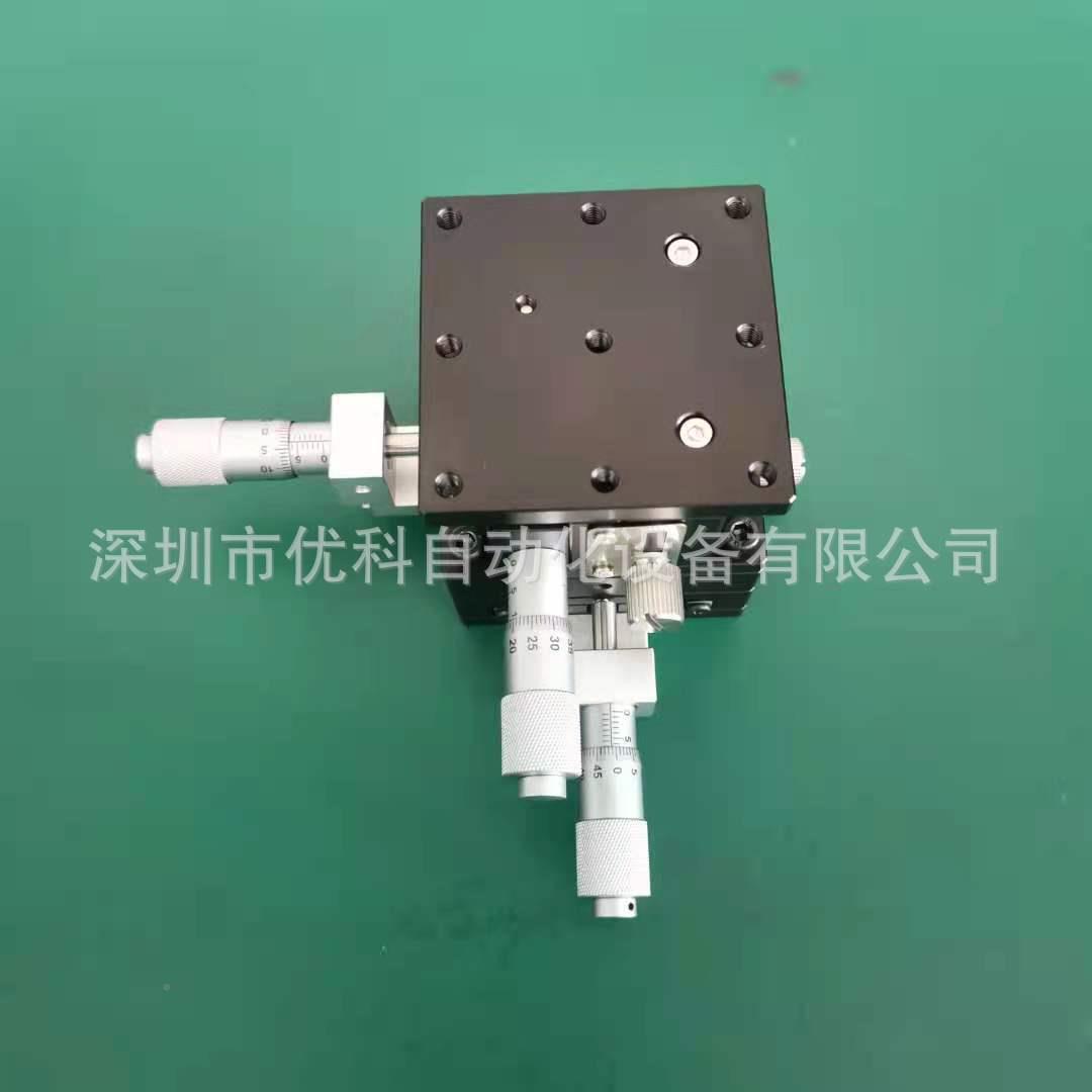 XYZ轴6平升降LD60-M水LD60-RMQSNLD0-CLM手动位移平台手动滑台