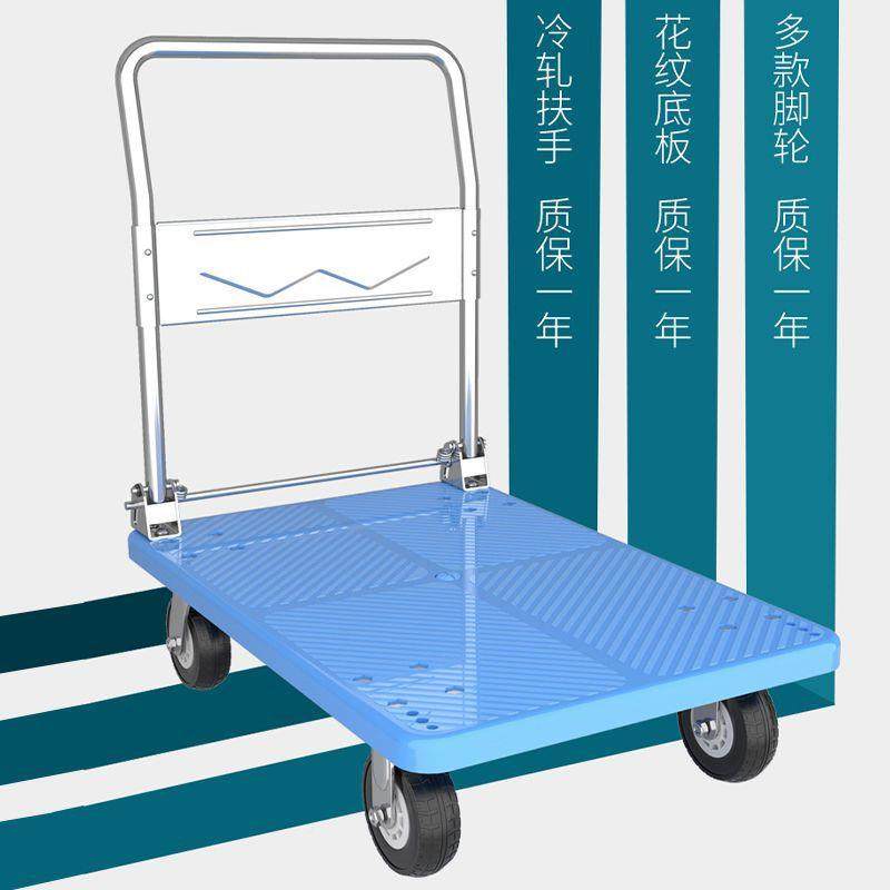 静手音推车可折轮叠加厚四42945拉货车平板搬车运便携小推车家用,玩具/童车/益智/积木/模型,其它,淘宝优惠券,粉丝福利购,淘宝优惠卷