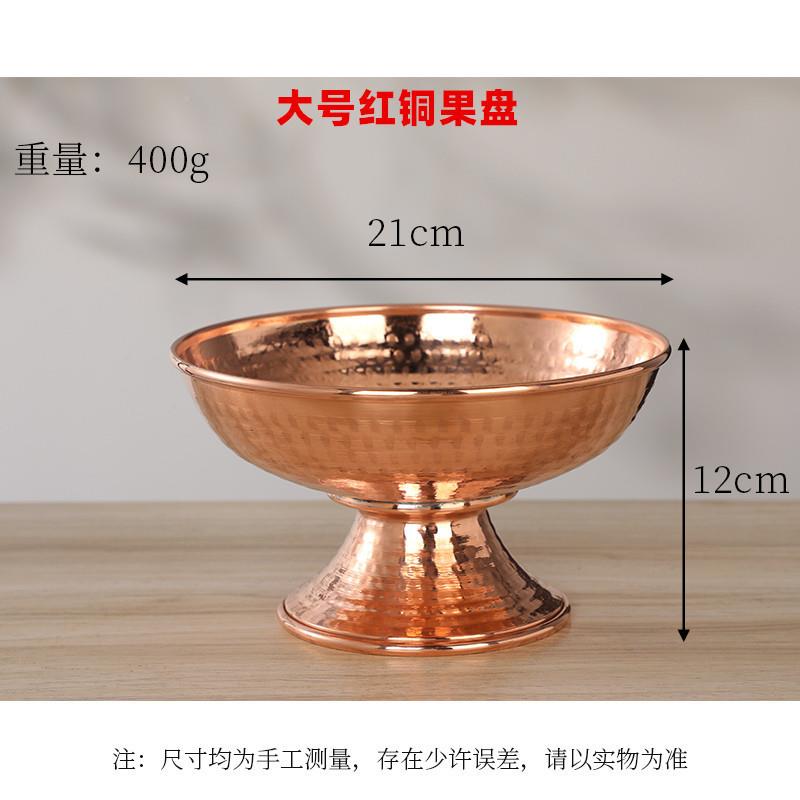 SSX高脚供盘果盘铜用铜贡盘果果盘上供用品客贡厅家水盘品盘