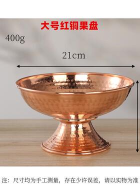 SSX高脚供盘果盘铜用铜贡盘果果盘上供用品客贡厅家水盘品盘