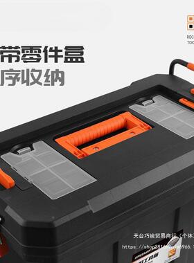 绿箱林拉家杆工具箱用收纳箱多功能带轮电手LCO工提车载塑料大号