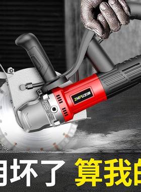 德国无刷开槽机新款切墙机单片电安装一凝次70218成水型混无土尘