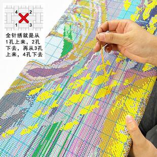 厂家款马精到成骏图十字八绣功准印92008花满绣