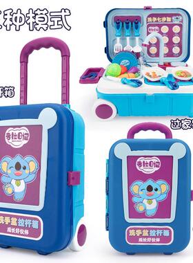 儿童洗碗机玩具自动水循环仿真洗厨房餐具杆蔬FDE201菜清拉箱行李