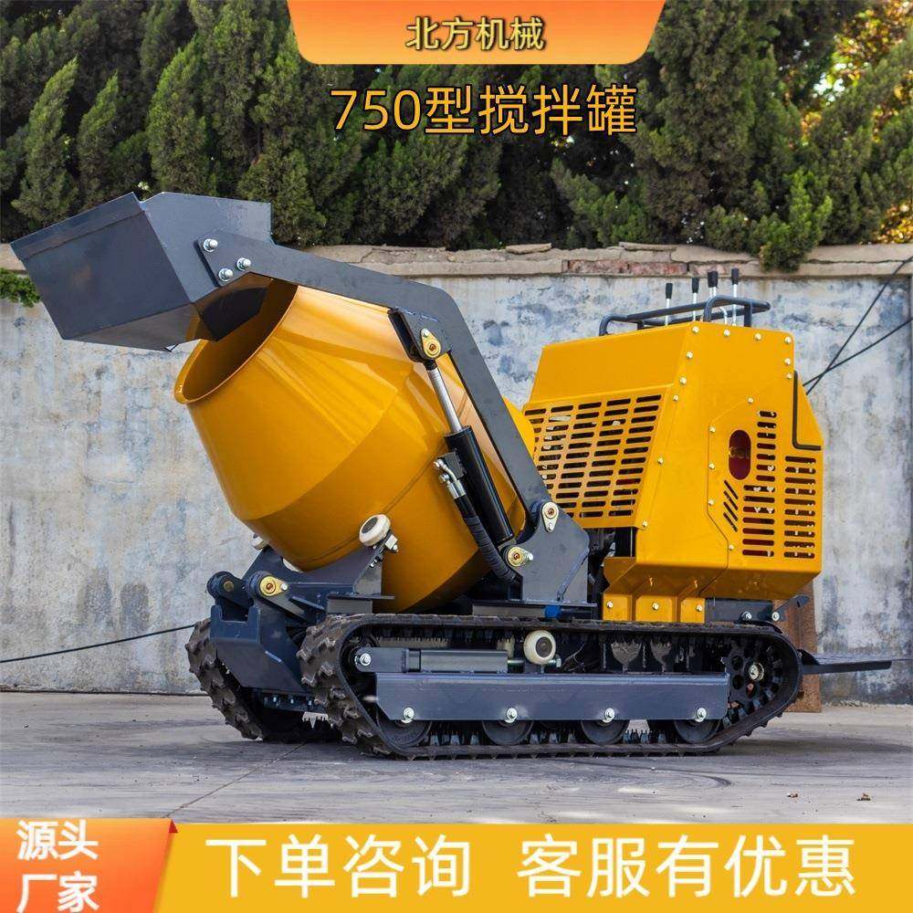 出口拿小型履带大式混凝土搅拌罐加混凝68195土搅拌车搅水泥拌车,玩具/童车/益智/积木/模型,其它,淘宝优惠券,粉丝福利购,淘宝优惠卷