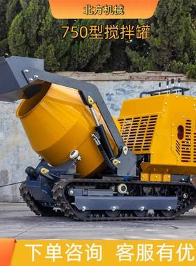 出口拿小型履带大式混凝土搅拌罐加混凝68195土搅拌车搅水泥拌车