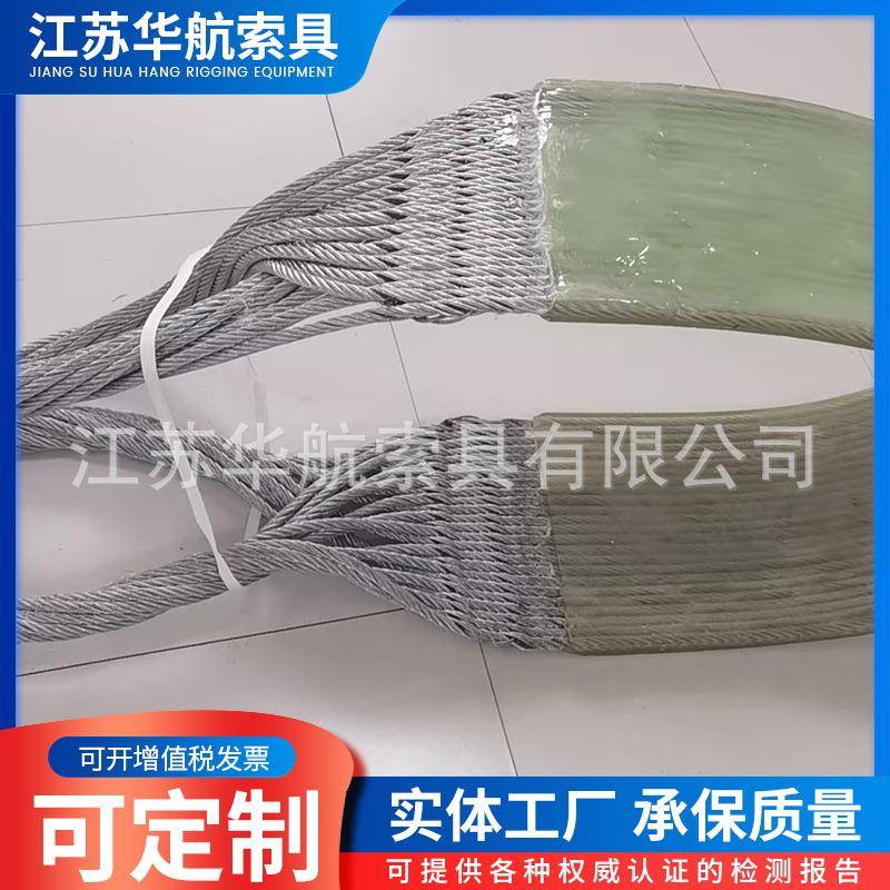 塔34/316锈钢扁平钢丝0绳无品牌/吊带聚氨不酯压胶插编索具加粗吊