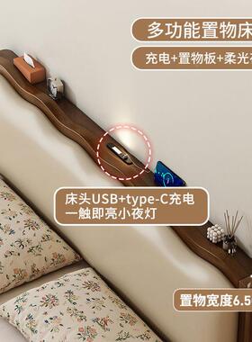 法式实木床代简约胡桃色139111.现5米1.8波软浪包床双人法式复古