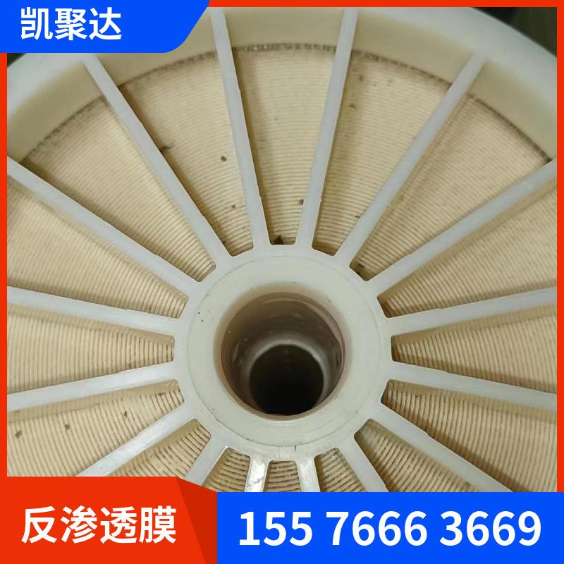 国产反聚渗透膜凯达反渗透O膜8寸反渗BMLR透膜8040反渗透膜