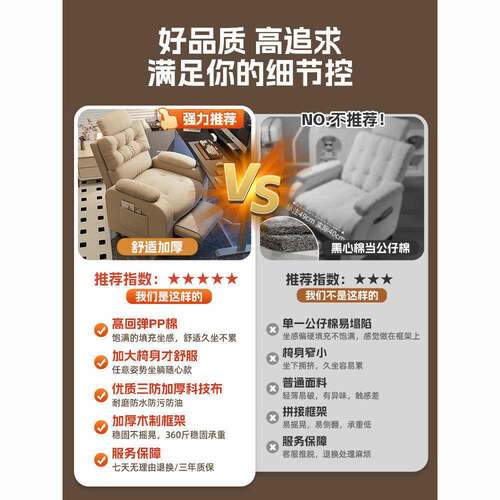 电脑沙发椅沙发用久坐懒人室竞椅椅办公62996宿卧舍网吧单人电竞