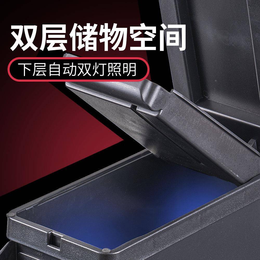 210款9大众朗逸扶手箱改装专用启航版自动尚版原厂风新款中央无品